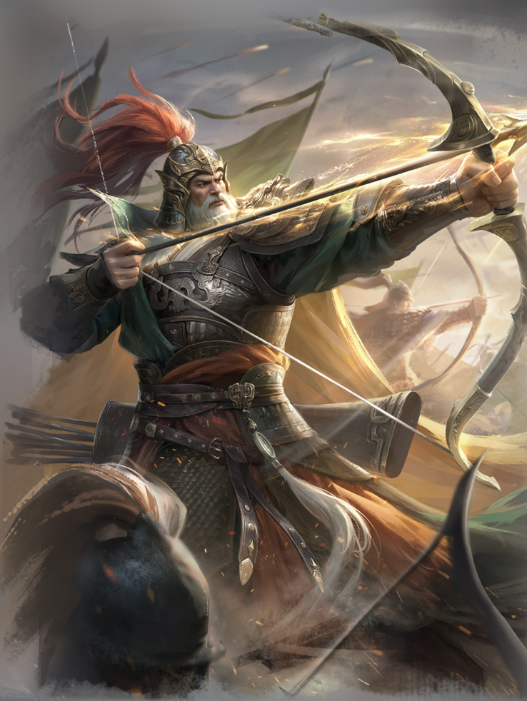 王于兴师黄忠
