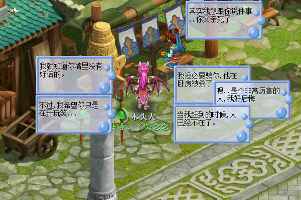 游戏画册