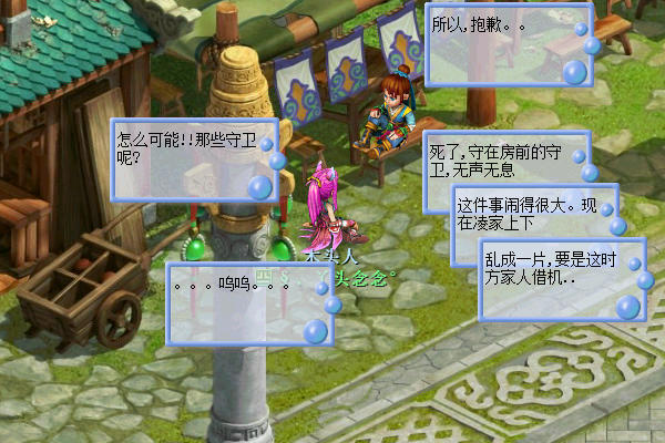 游戏画册