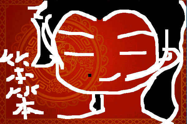 游戏画册