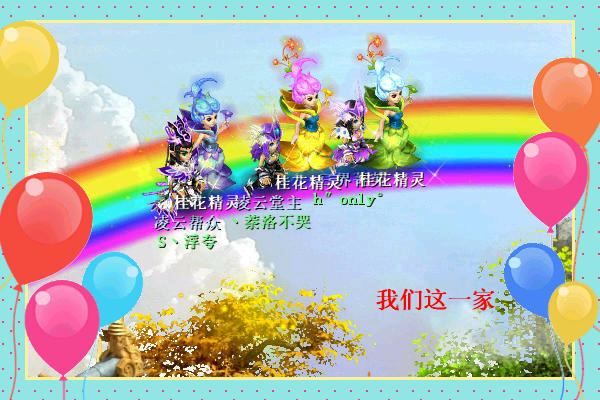 游戏画册