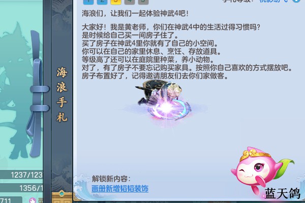 游戏画册