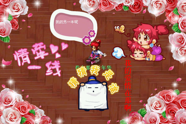游戏画册