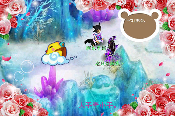 游戏画册