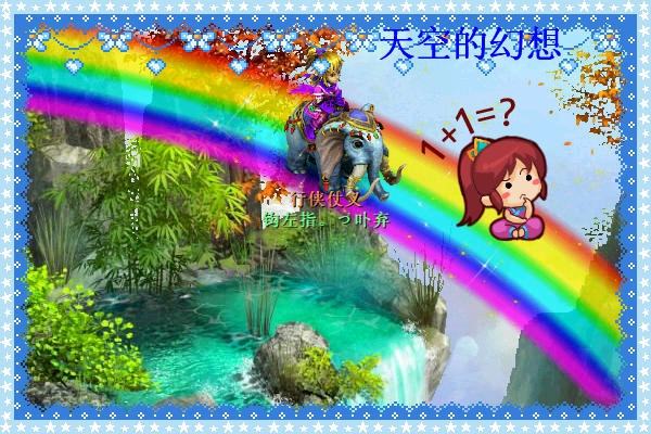 游戏画册