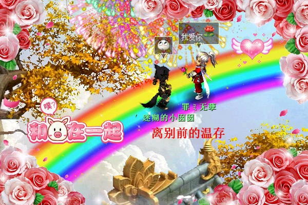游戏画册