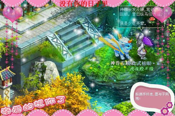 游戏画册