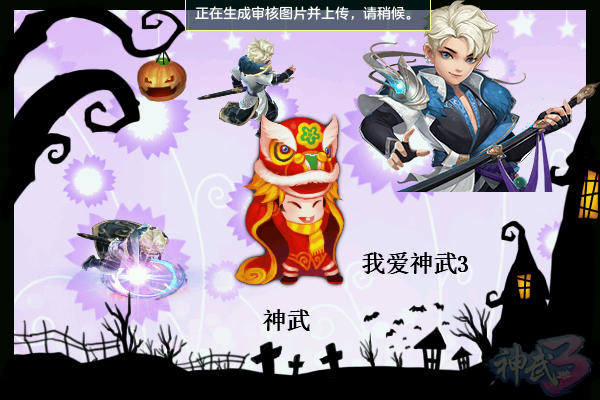 游戏画册