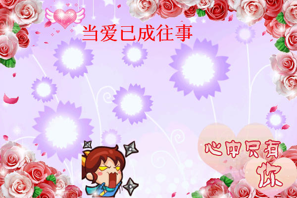 游戏画册