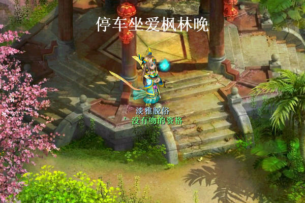 游戏画册