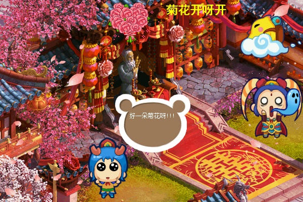 游戏画册