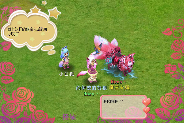 游戏画册专区-《神武4》官网-多益网络