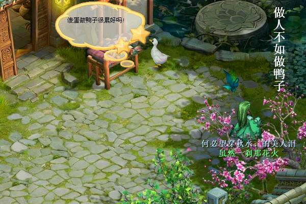 游戏画册
