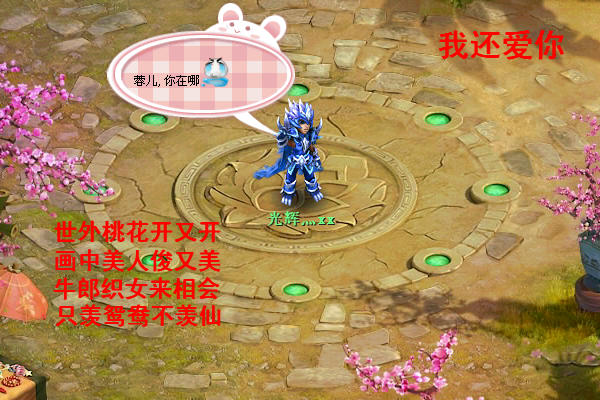 游戏画册