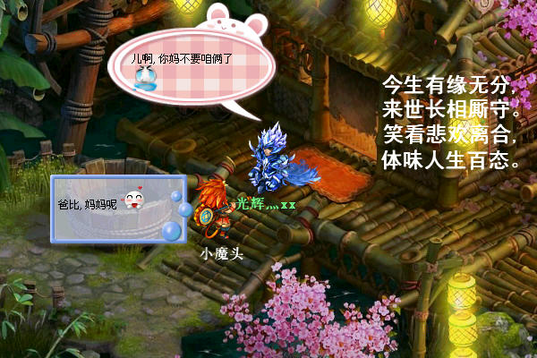 游戏画册