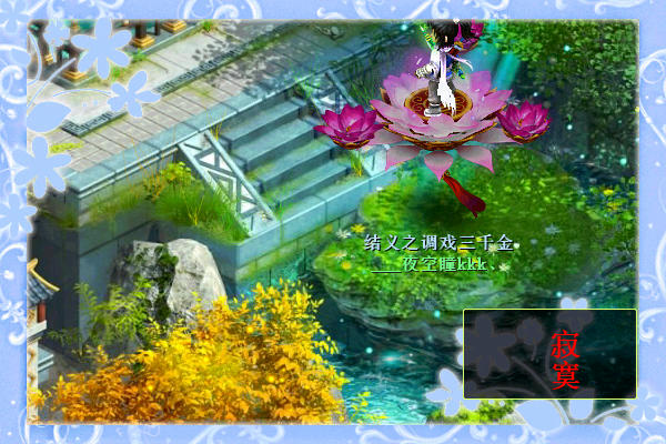 游戏画册