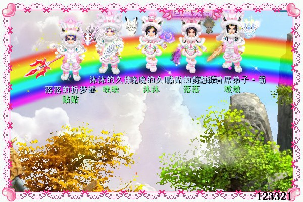 游戏画册