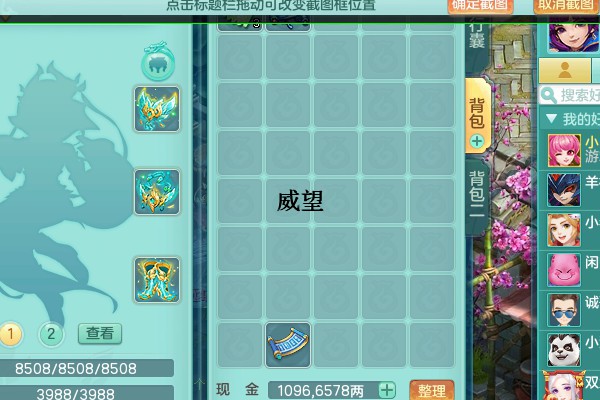 游戏画册