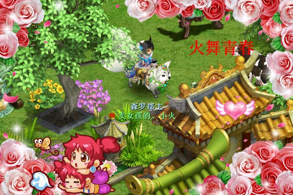 游戏画册