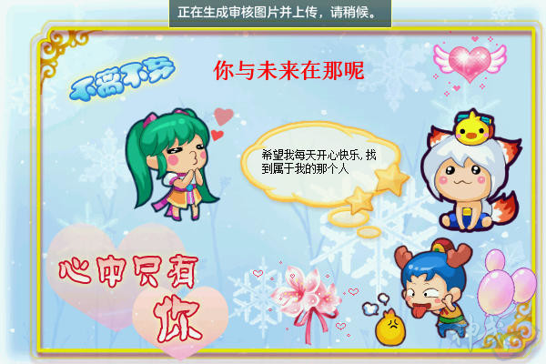 游戏画册