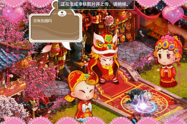 游戏画册