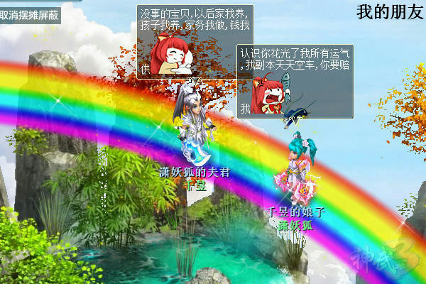 游戏画册